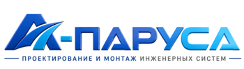 Проектирование и монтаж инженерных систем в Нижнеудинске 2026
